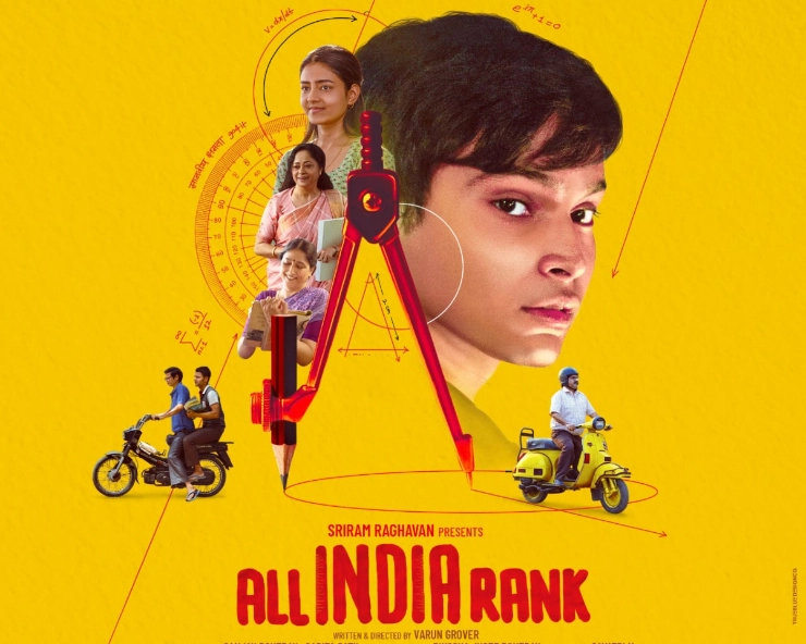 Sacred Games writer Varun Grover marks directional debut with All India Rank; poster out now!