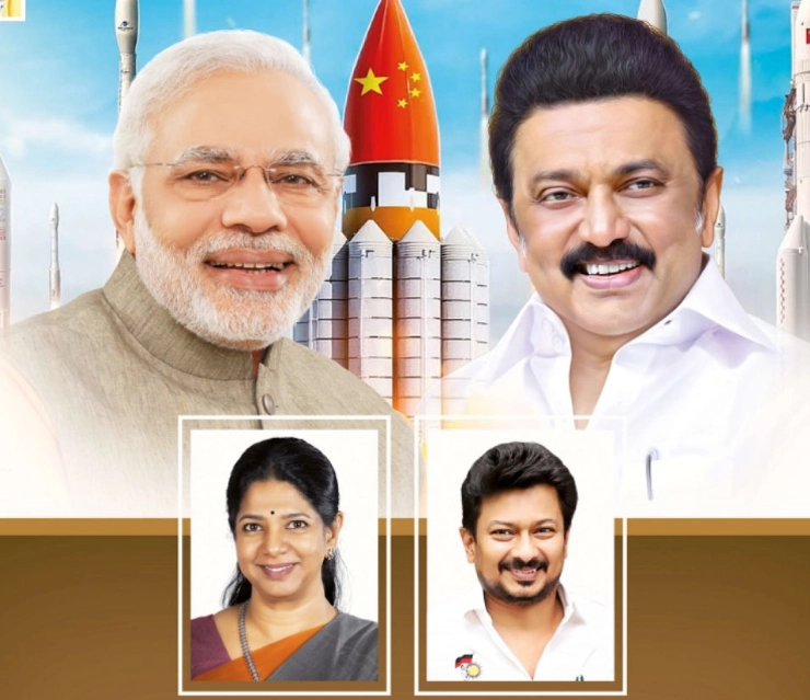 TN Minister draws flak over ad having image of rocket with Chinese flag