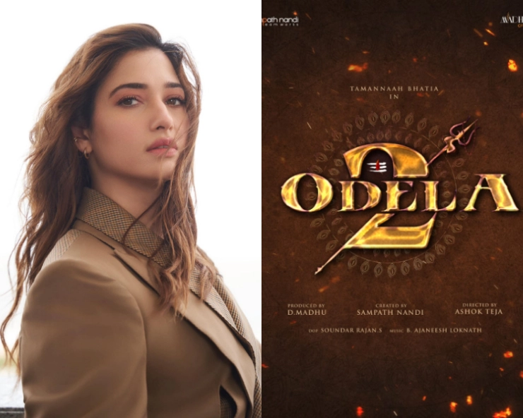 Tamannaah Bhatia joins multi-lingual film 'Odela 2', shooting begins