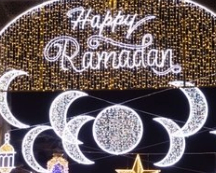 Germany: Ramadan lights to go up in Frankfurt for first time