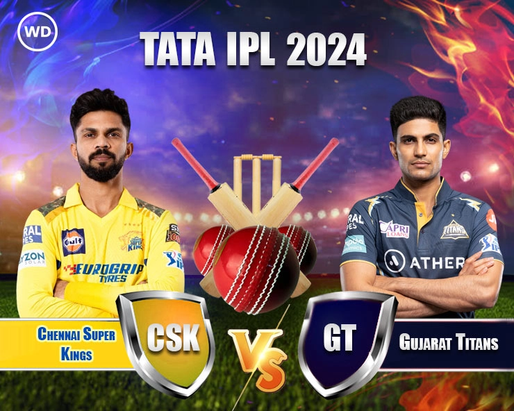 IPL 2024, CSK vs GT: Heady contest on cards as Chennai Super Kings takes on Gujarat Titans in high-profile clash