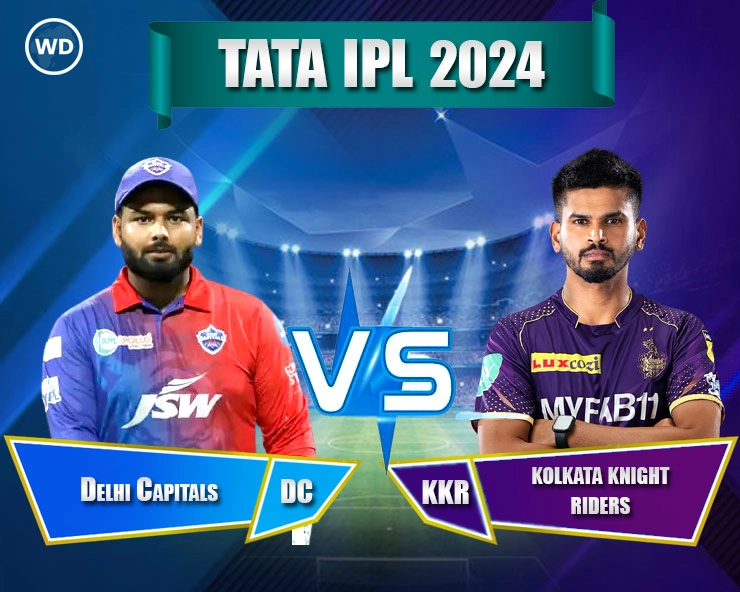 IPL 2024, DC vs KKR: Delhi Capitals eye redemption against Kolkata Knight Riders in away game