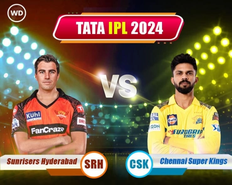 IPL 2024, CSK vs SRH: Chennai Super Kings takes on Sunrisers Hyderabad in a must win situation