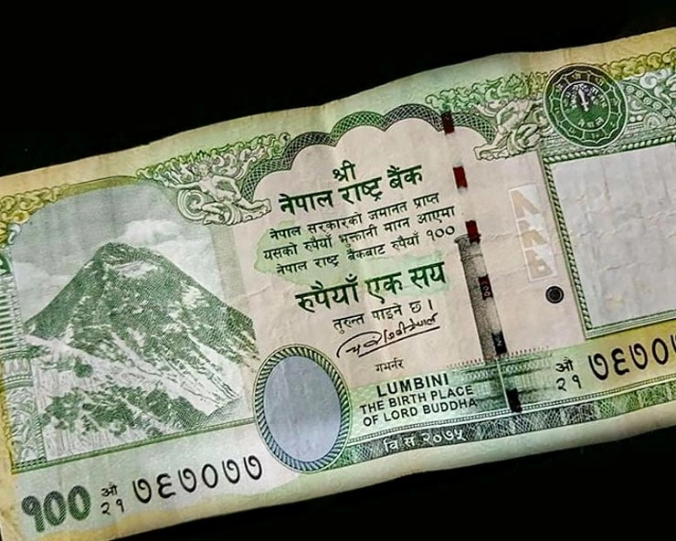 Nepal map on currency note stirs up border row with India