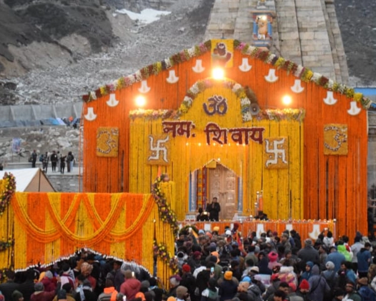 Char Dham Yatra: Kedarnath temple reopens amid chants of 'Har Har Mahadev'; helicopters shower flowers - WATCH