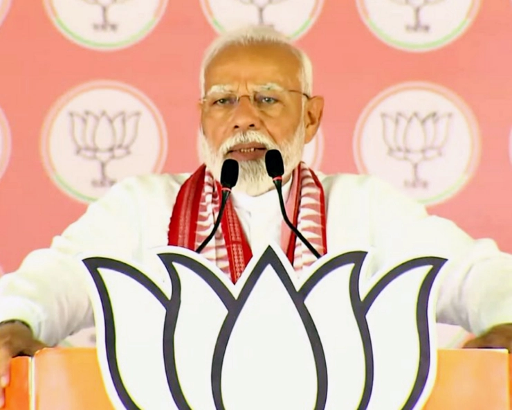 No reservation on basis of religion : PM Modi