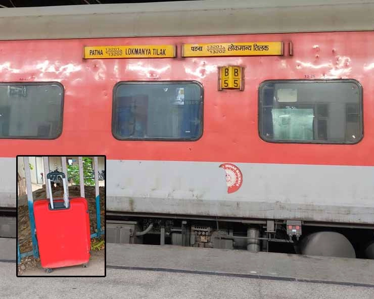 SHOCKING! Beheaded woman body recovered from red suitcase in Patna-Mumbai Janta Express