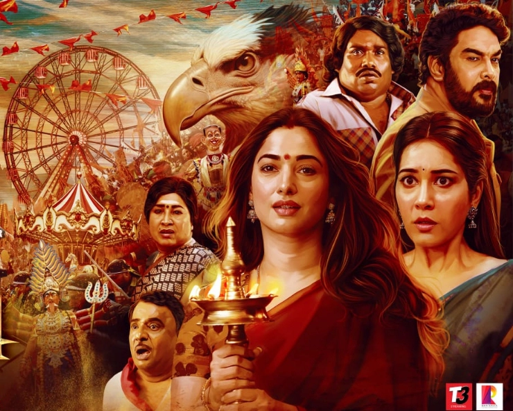 Tamil Superhit 'Aranmanai 4' to release in Hindi on THIS date