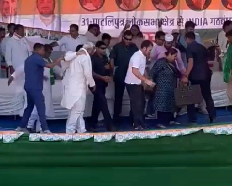 VIDEO: Stage collapses partially in Bihar's Paliganj; Rahul Gandhi escapes unhurt