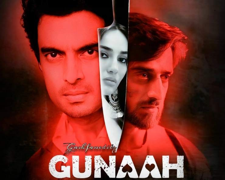 Disney+ Hotstar unveils trailer for 'Gunaah' - WATCH