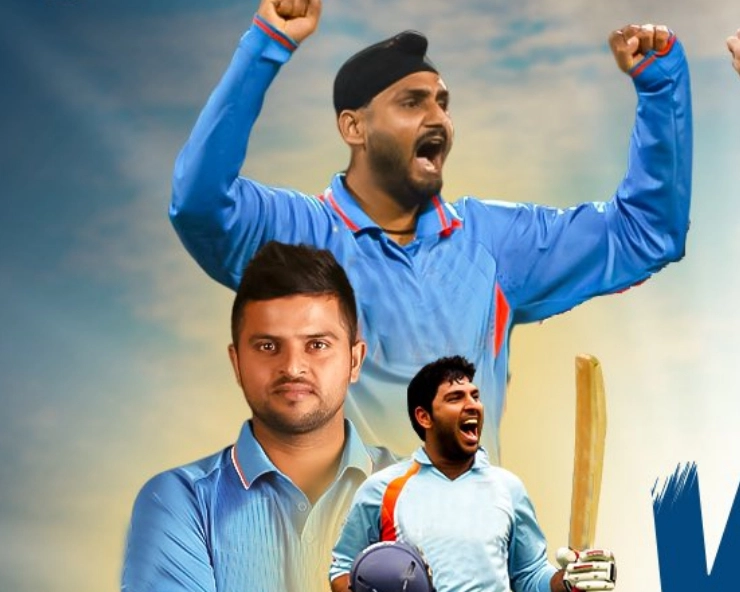 Team India Champions geared up to take cricket's World Championship of Legends by storm