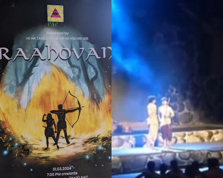 IIT Bombay imposes Rs 1.2 lakh penalty on student involved in derogatory Ramayana skit (VIDEO)