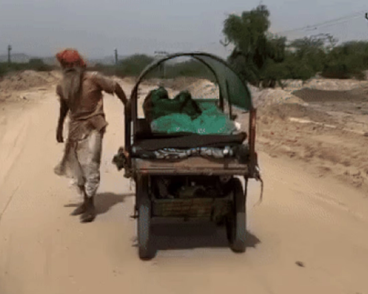 Rajasthan Shocker! Upset over 'Bhangar Leno Hai' meme, elderly scrap collector hangs self from tree