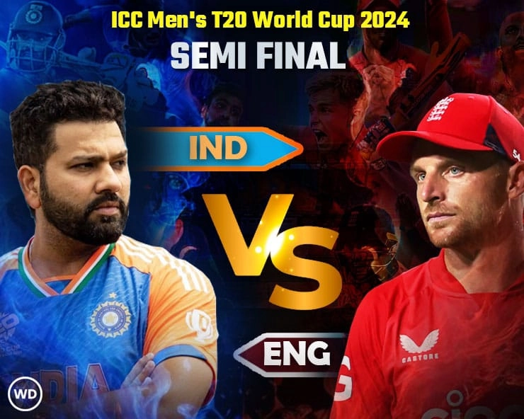 T20 World Cup 2024, IND vs ENG, Semi-finals 2: Rohit Sharma's tactical brilliance ready to test defending champion's resolve