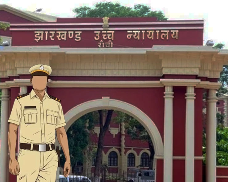 Married policeman's live-in relationship amounts to violation of service rules: Jharkhand High Court upholds dismissal