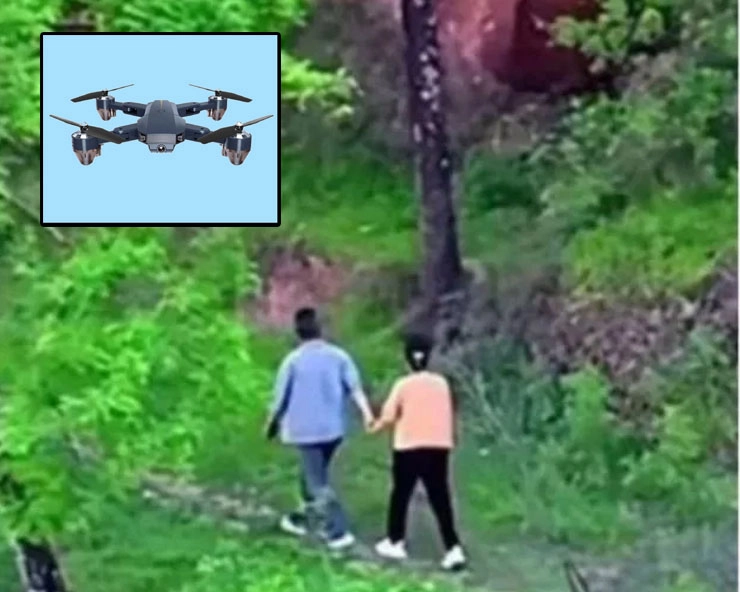 Suspicious over cold behavior, husband uses drone to track wife; catches her red handed with boss