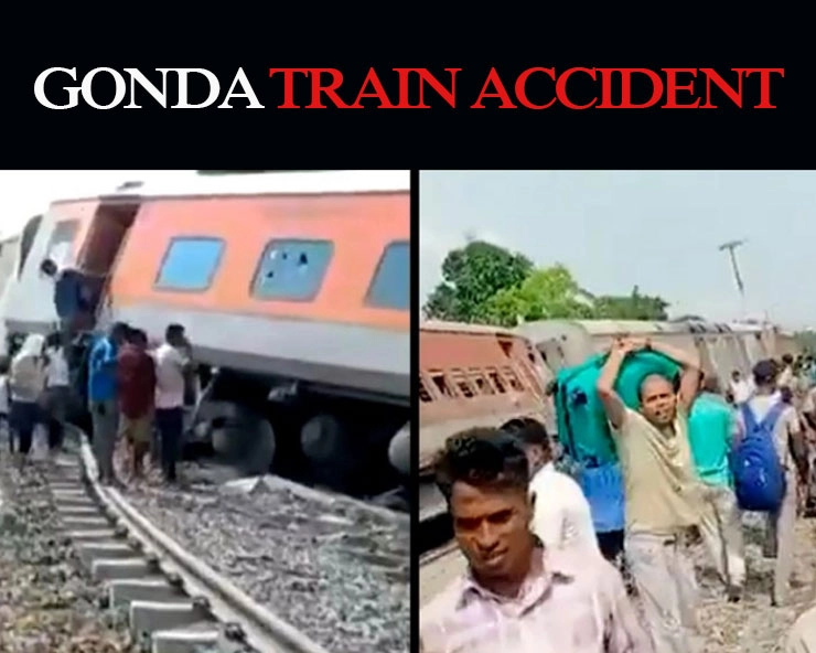 Another train accident, 10-12 coaches of Chandigarh-Dibrugarh Express derails in Uttar Pradesh, 2 dead, several injured