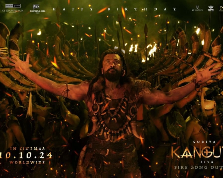 'Fire' song from 'Kanguva' released on Suriya's birthday!