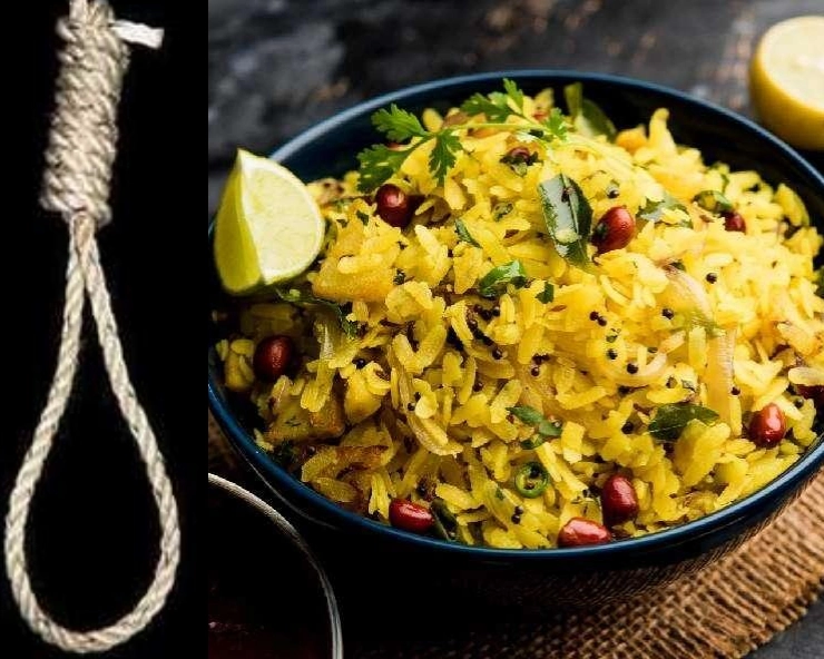 Madhya Pradesh Shocker! Newlywed woman hangs self after husband denies making poha for her