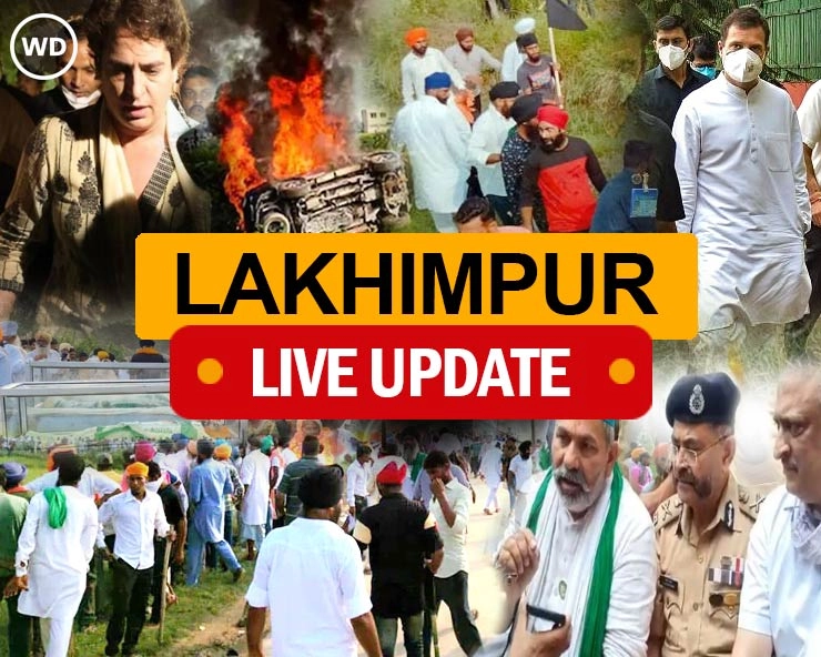 Lakhimpur Kheri LIVE Updates: Rahul Gandhi ends dharna at Lucknow airport, leaves for Lakhimpur