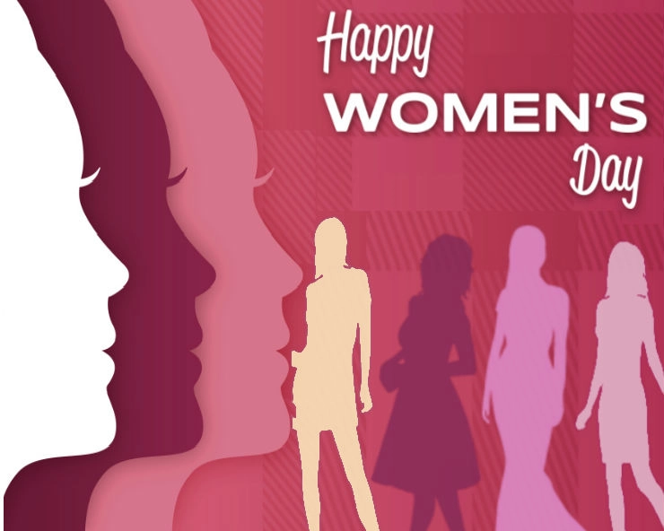Happy Women’s Day 2019:  આ પ્રેમભર્યા SMS અને Wishes દ્વારા આપો શુભેચ્છા ...