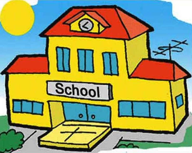 Maharashtra School Reopening News - મહારાષ્ટ્રમાં શાળા શરૂ કરવા નિર્ણય લેવાશે