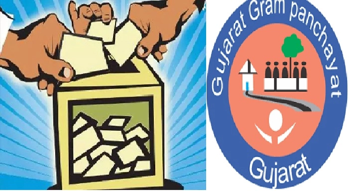 ગ્રામપંચાયત ચૂંટણી : ગુજરાત ગ્રામપંચાયતની ચૂંટણી માટે મતદાન શરૂ