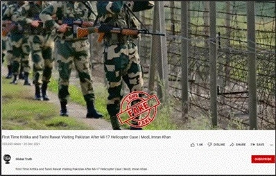 પાકિસ્તાનના ભંડોળથી ચાલતી ફેક ન્યૂઝની ફેક્ટરીઓ ભારતે લગામ કસી, 35 યુટ્યૂબ ચેનલો અને વેબસાઇટ બ્લોક કરી
