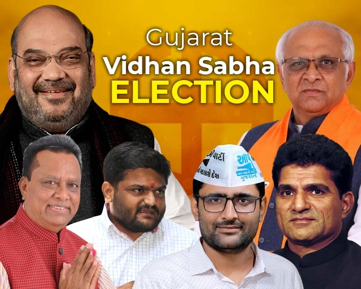 gujarat vidhansabha election