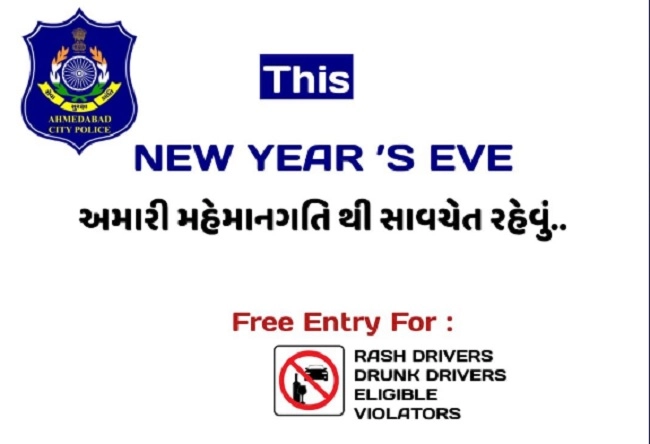Police warning to Ahmedabadites before New Year, beware of our hospitality