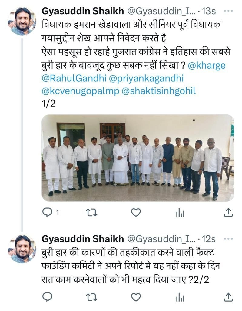 A tweet by former Congress MLA Gyasuddin Shaikh