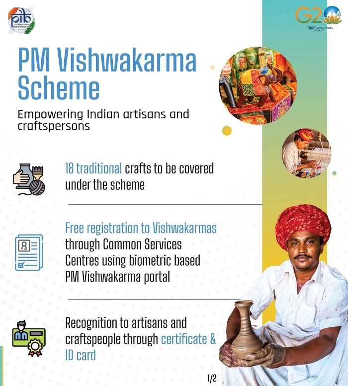 pm vishwakarma scheme
