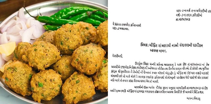 application for daal vada