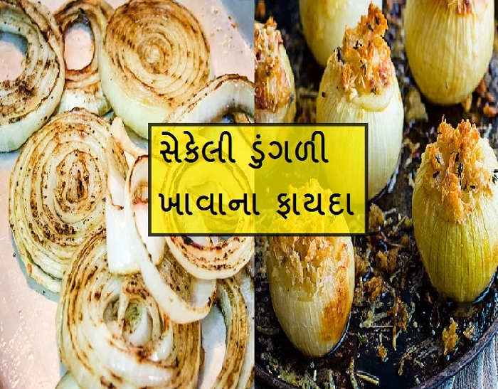 Grilled Onions Benefits