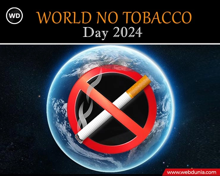 no tobacco day quotes