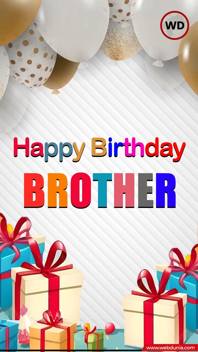 happy birthday brother