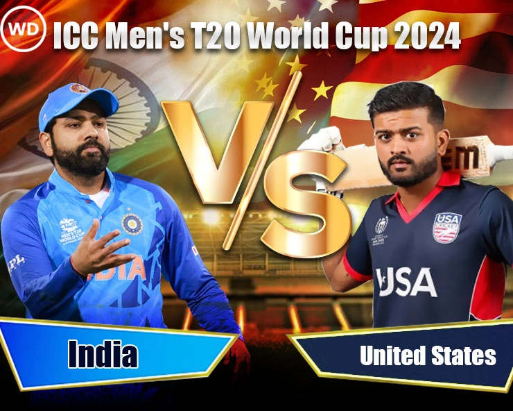 India vs US