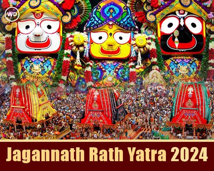 rath yatra wishes