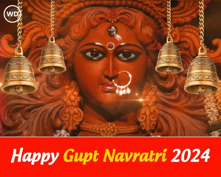 Gupt Navratri 2024 Wishes