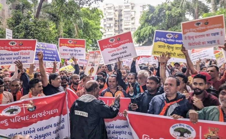 Protest against Maharaj film in Surat