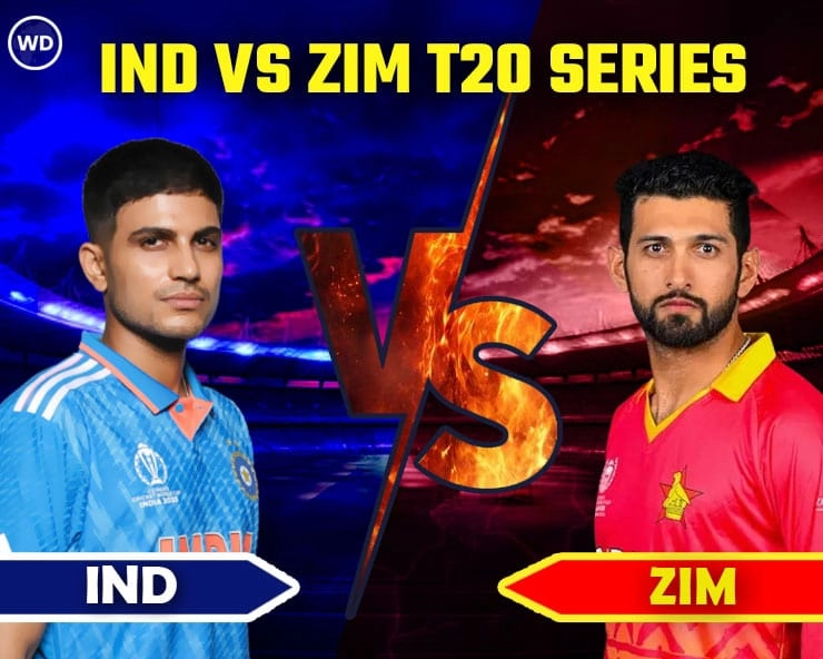 IND vs ZIM T20