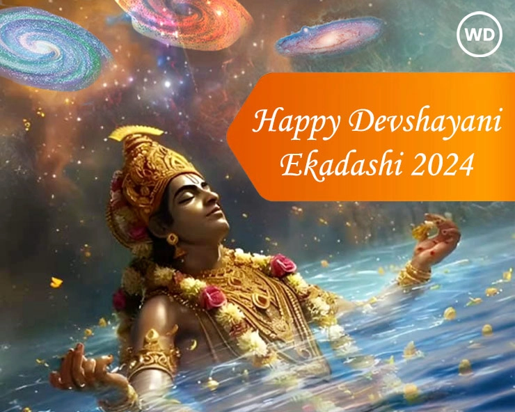 Devshayani Ekadashi