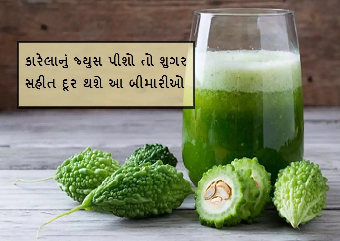 karela juice