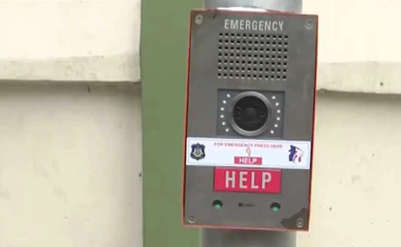 Emergency call box