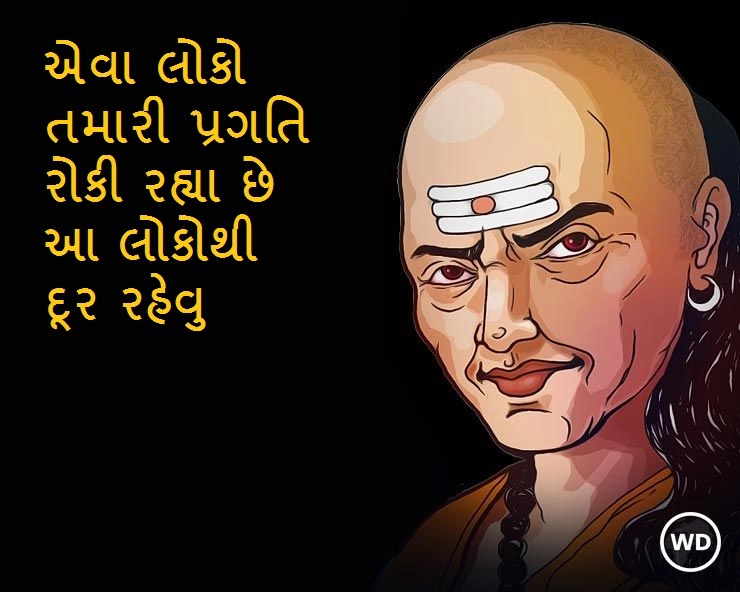 chanakya niti