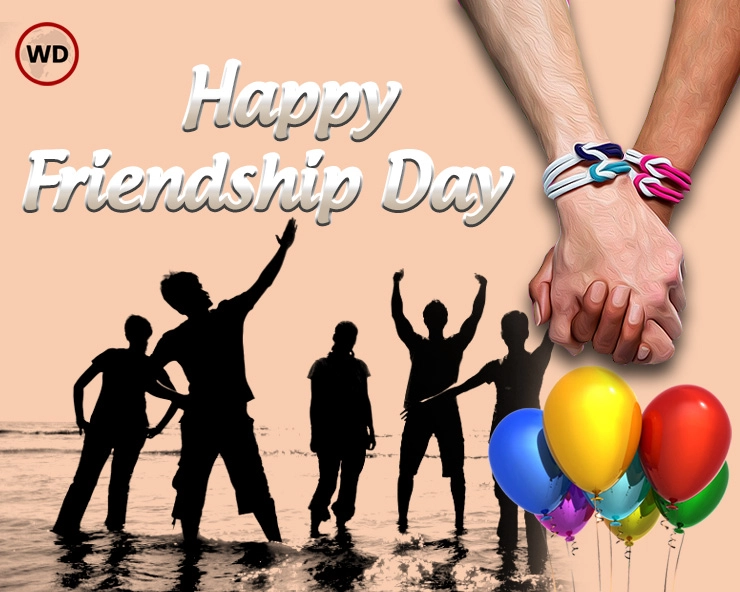 Happy friendship day