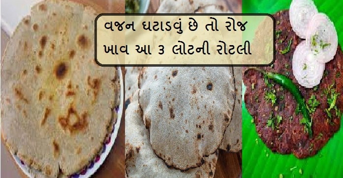 weight loss roti