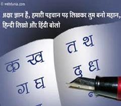 चतुर्थ विश्व हिन्दी सम्मेलन