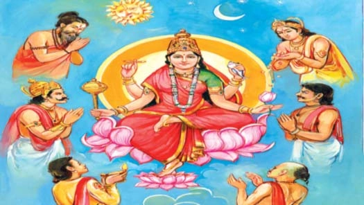 सिद्धिदात्री : दुर्गाजी की नौवीं शक्ति - Goddess Siddhidatri | Devi Siddhidatri | Maa Siddhidatri