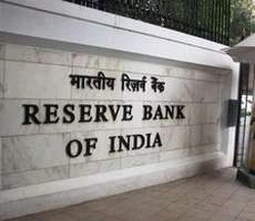 रिजर्व बैंक ने रुपए को अस्थिर होने से बचाया : नीति आयोग